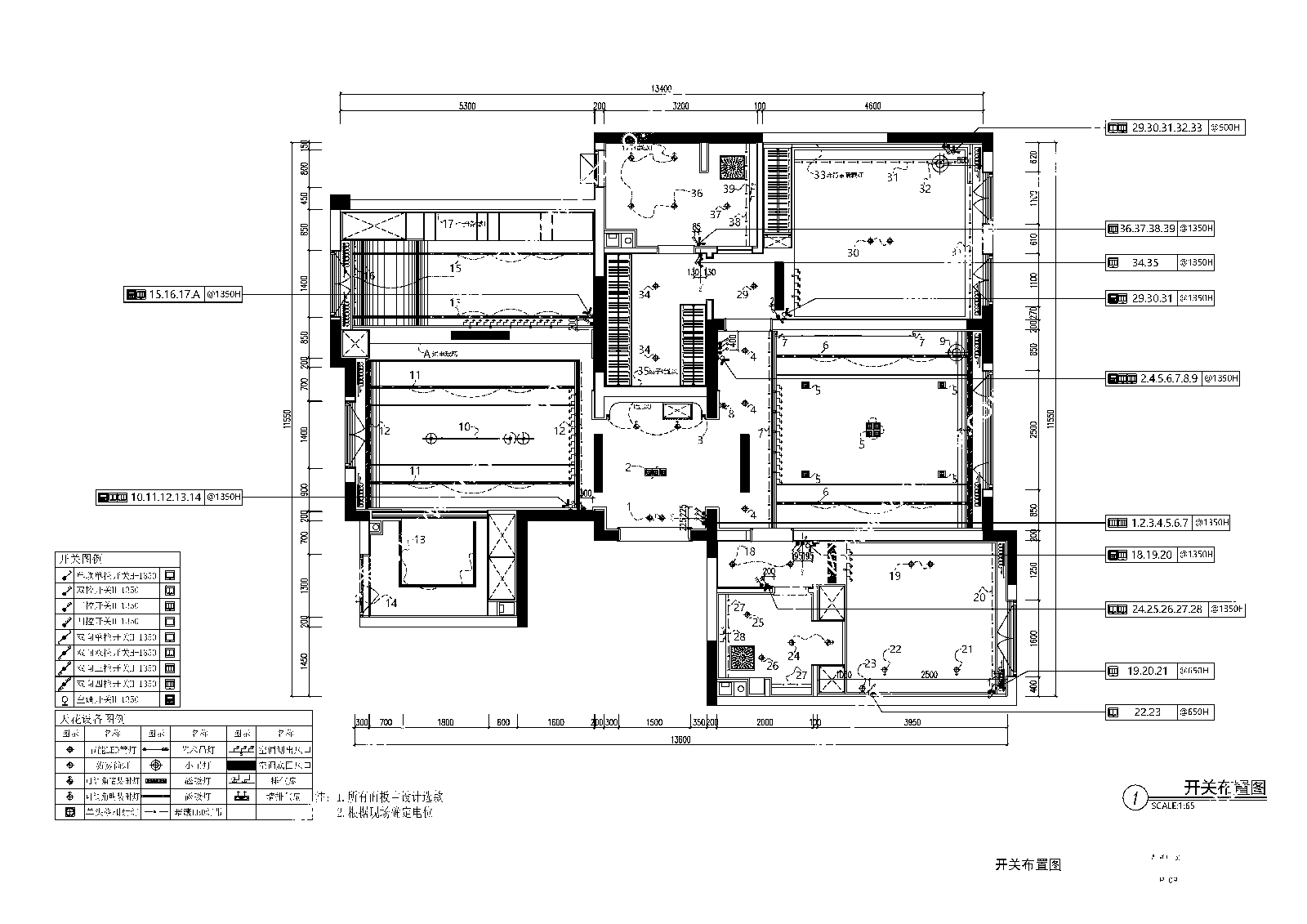 其他家装平面图cad施工图下载【ID:1167631602】