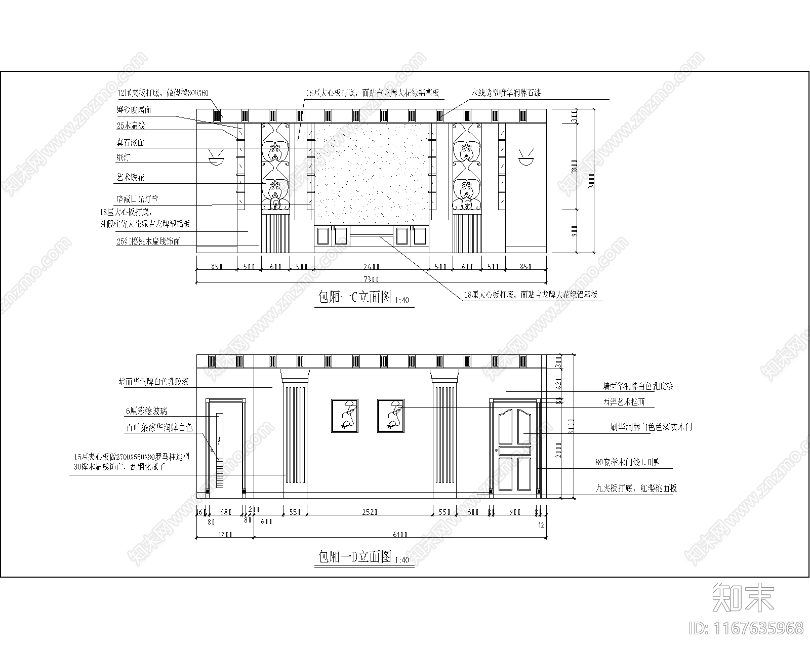 现代食堂施工图下载【ID:1167635968】