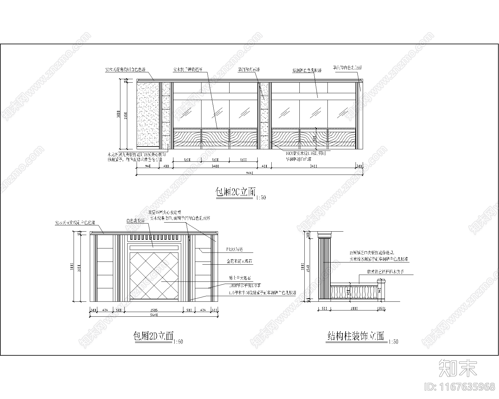 现代食堂施工图下载【ID:1167635968】