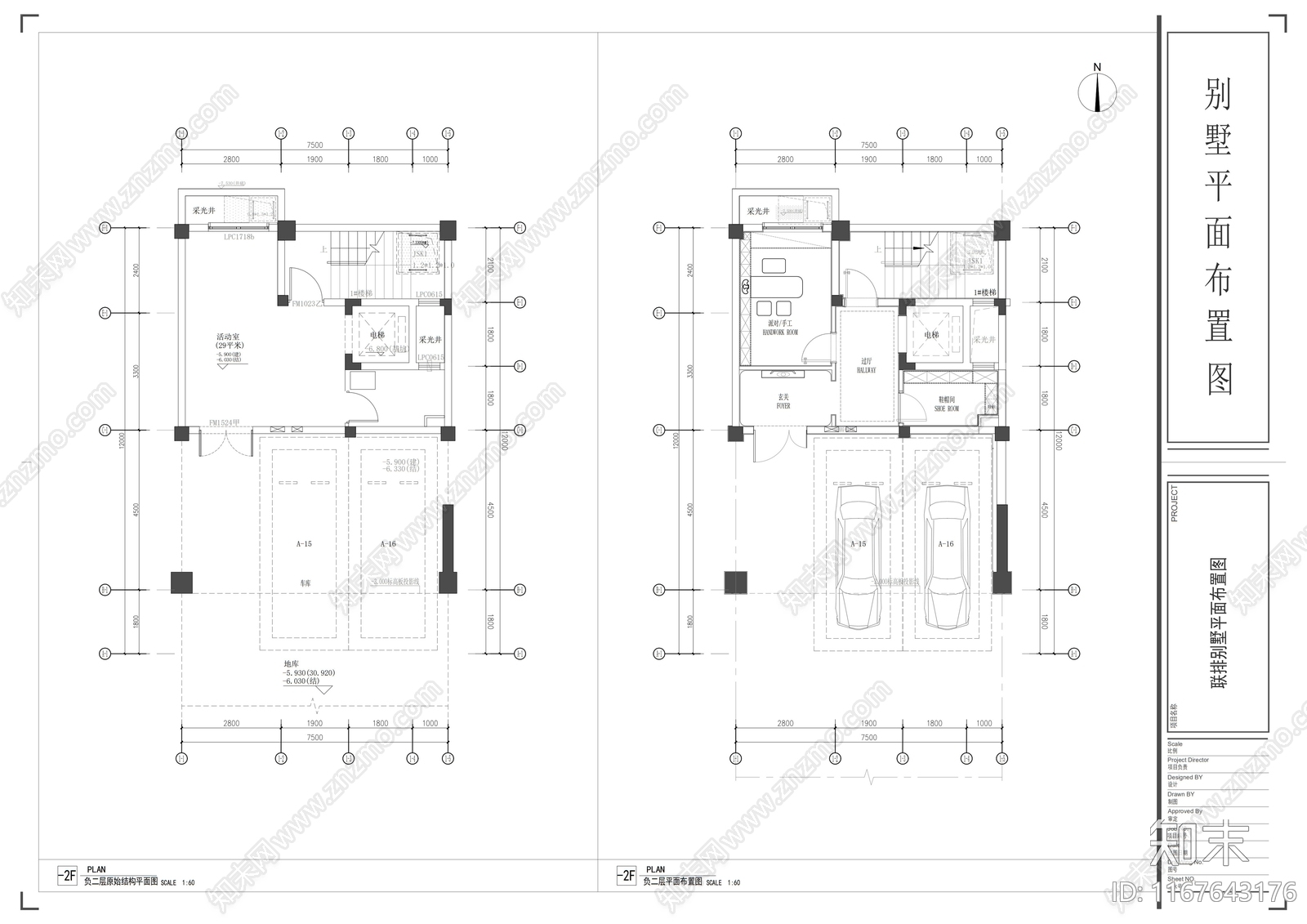 建筑平面图施工图下载【ID:1167643176】