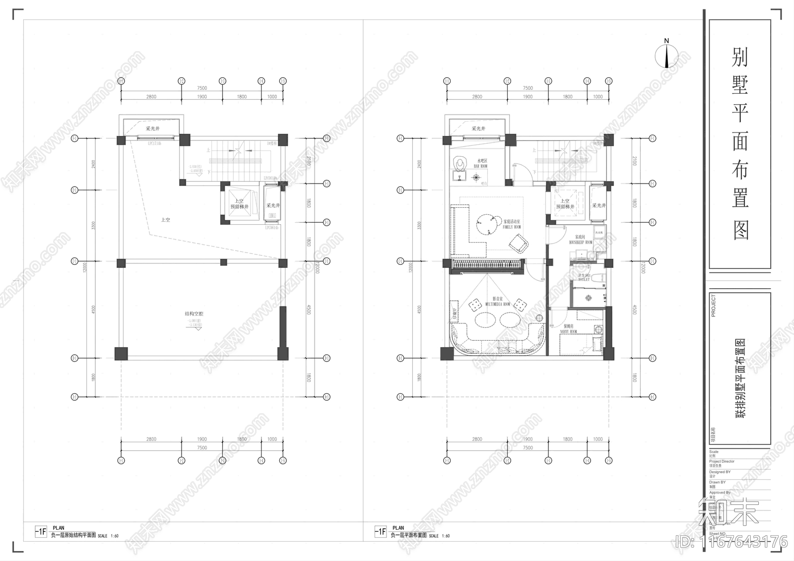 建筑平面图施工图下载【ID:1167643176】