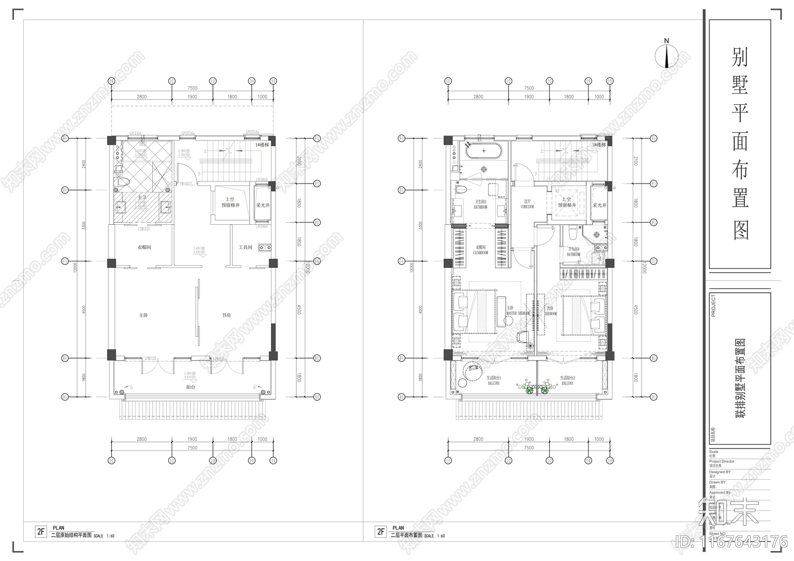 建筑平面图施工图下载【ID:1167643176】