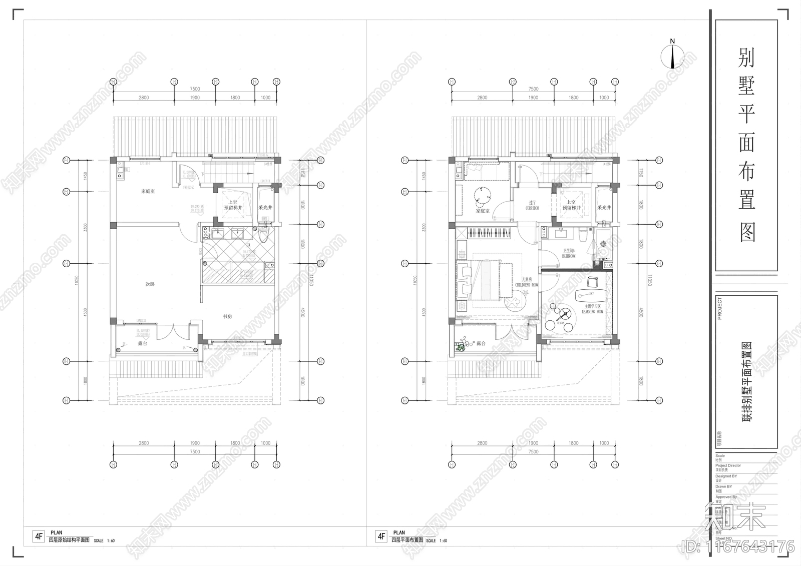 建筑平面图施工图下载【ID:1167643176】