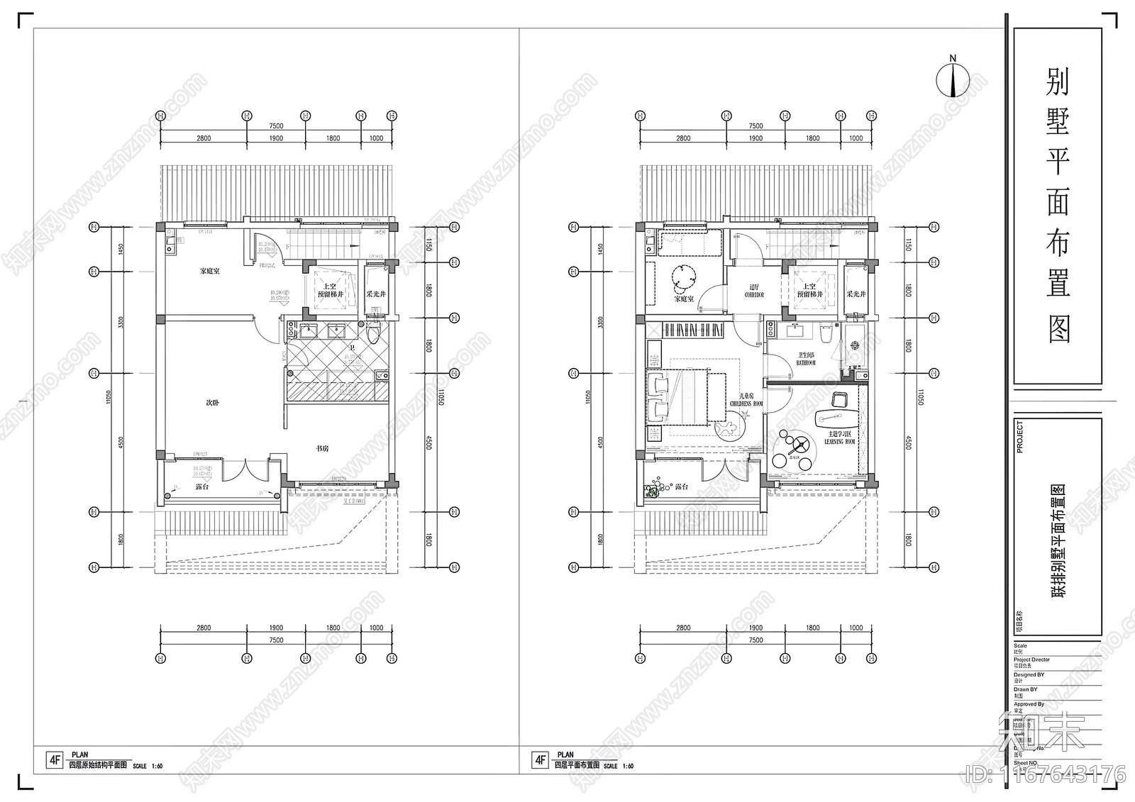 建筑平面图施工图下载【ID:1167643176】