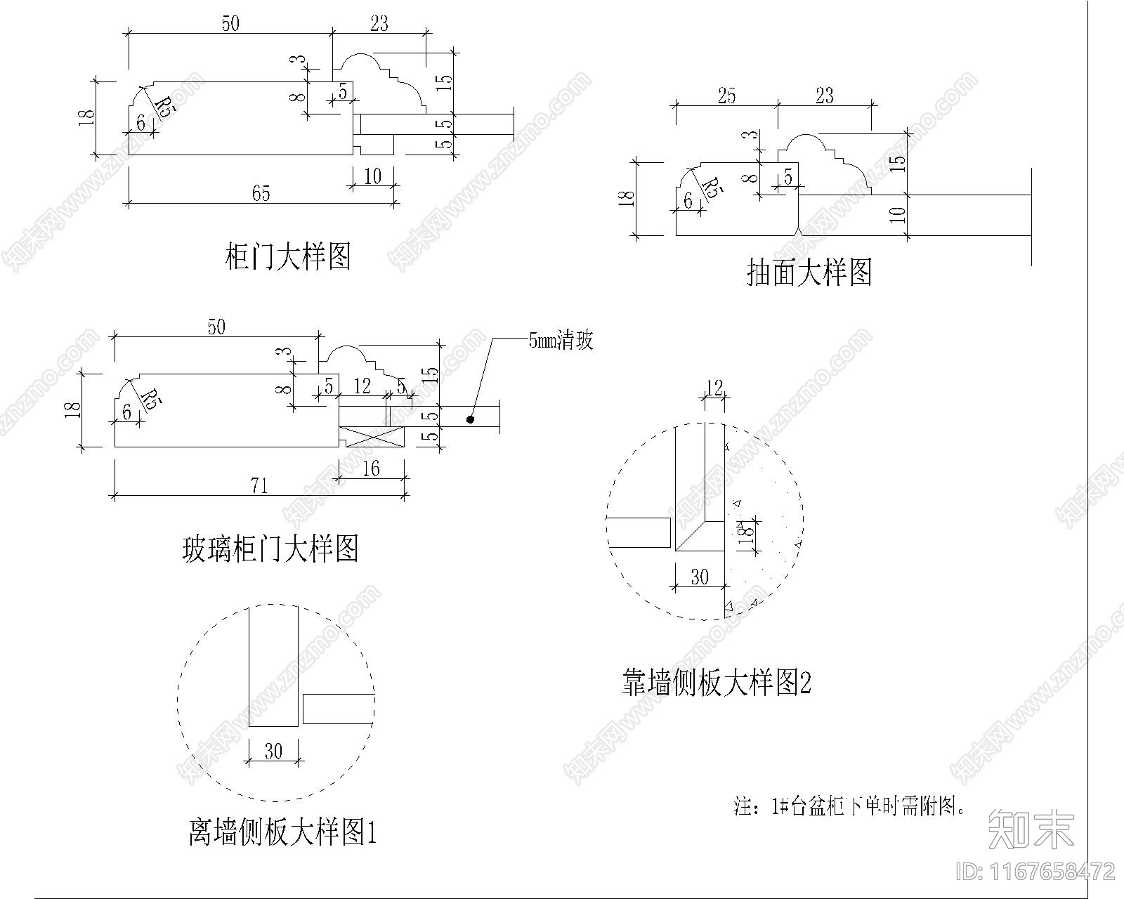 简欧卫浴节点施工图下载【ID:1167658472】