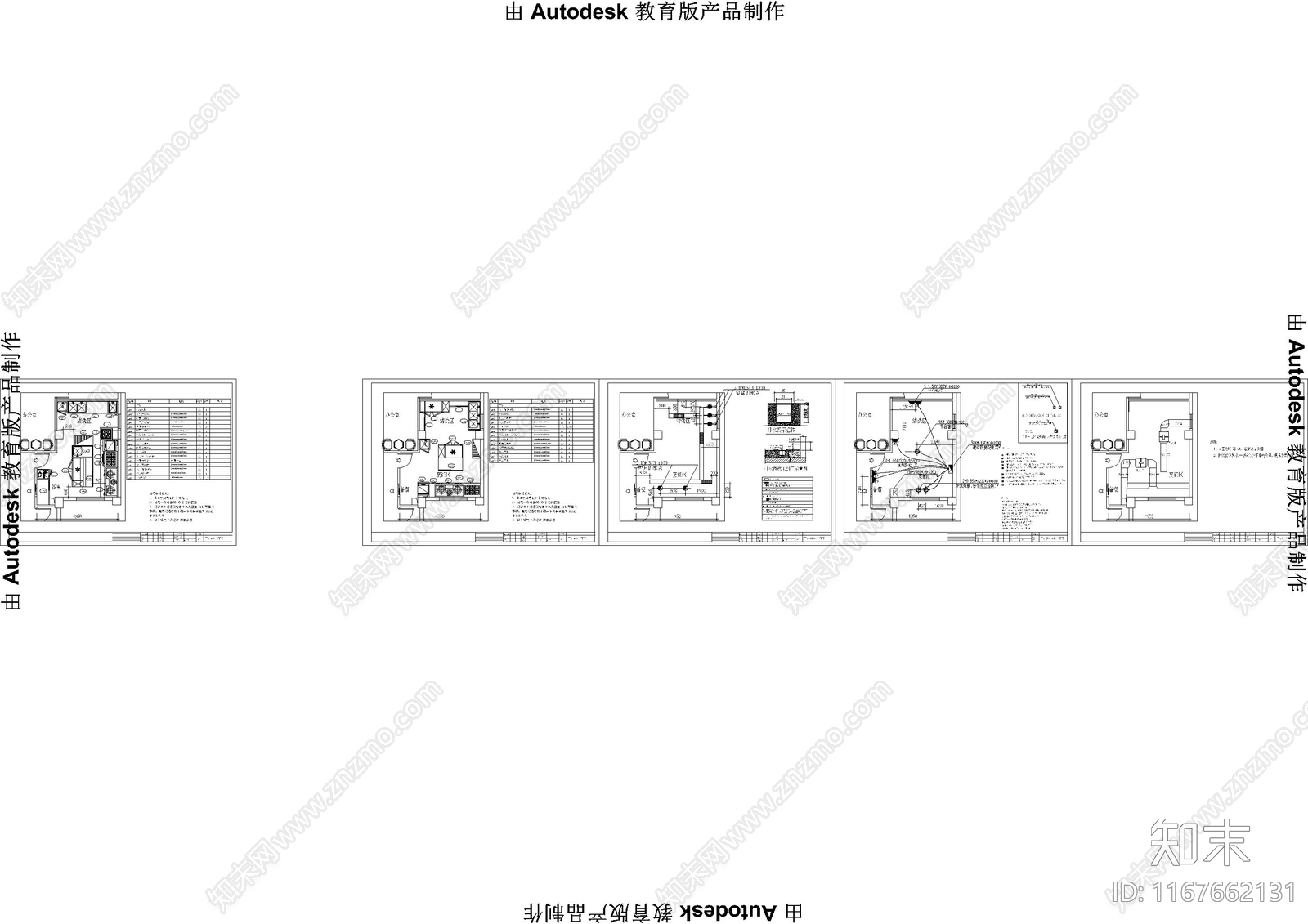 现代后厨施工图下载【ID:1167662131】