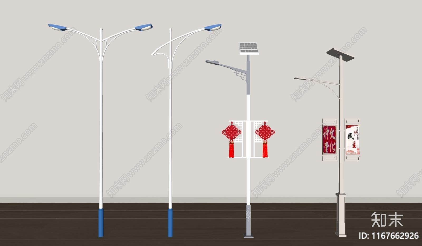 路灯SU模型下载【ID:1167662926】