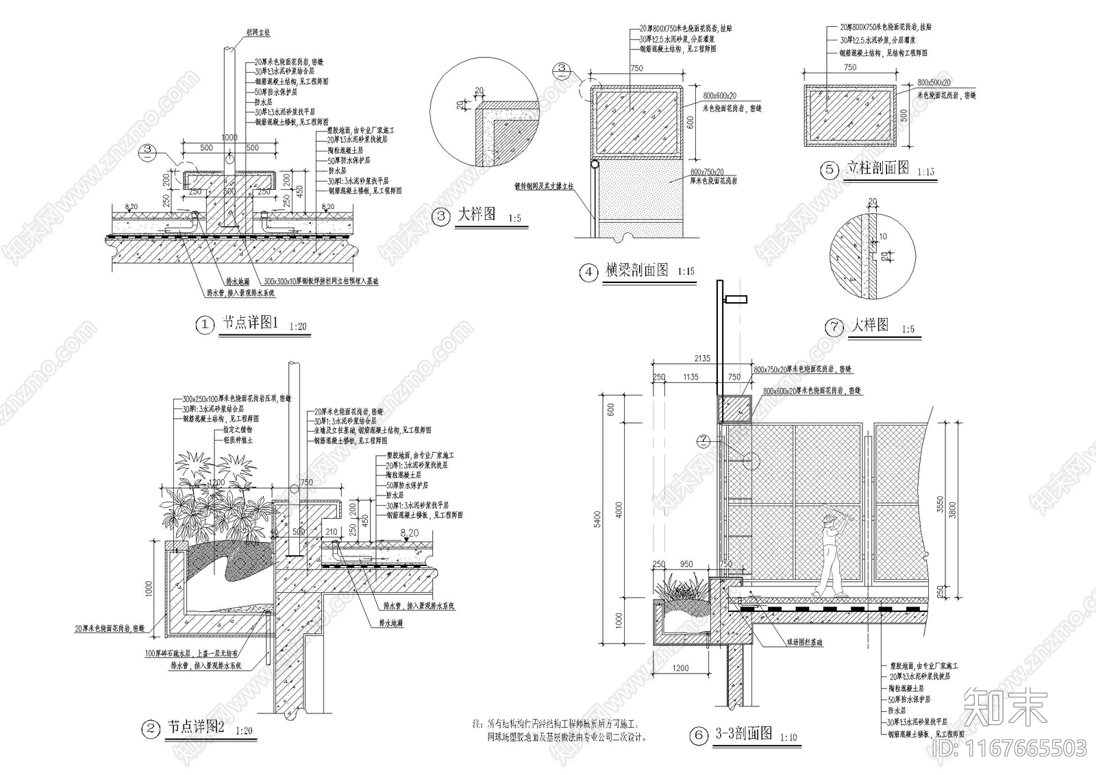 现代围挡节点cad施工图下载【ID:1167665503】