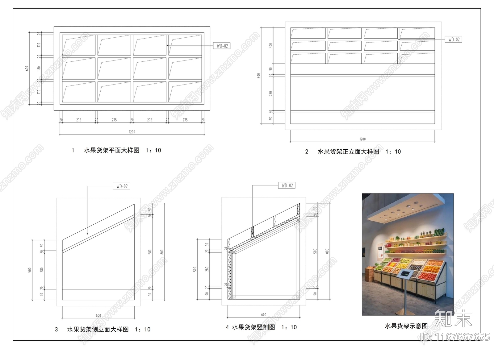 现代极简家具节点详图施工图下载【ID:1167667655】