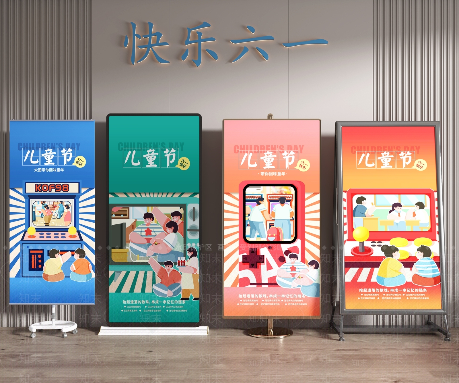 商展器材3D模型下载【ID:1167668925】