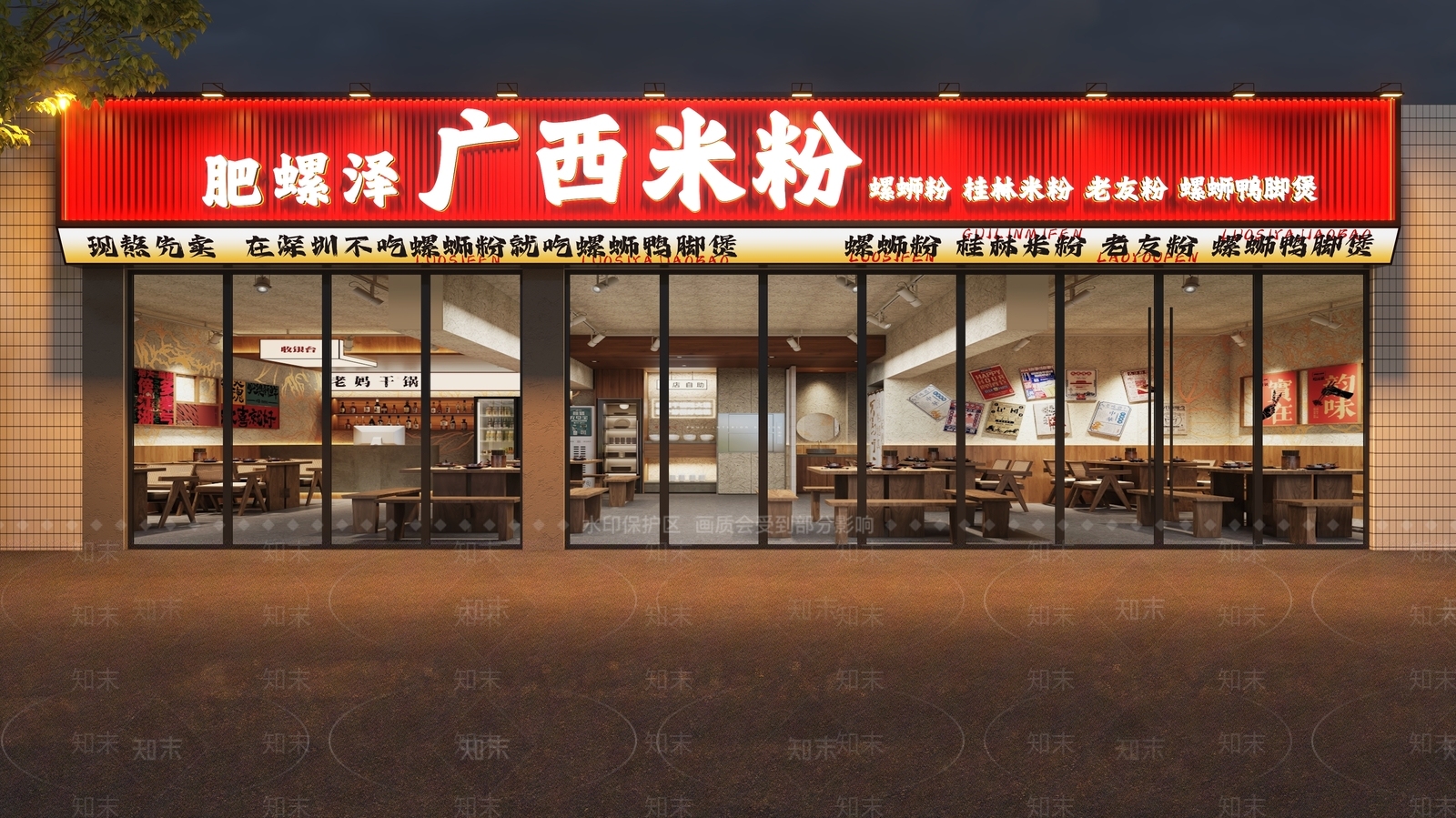 工业现代门头3D模型下载【ID:1167669712】