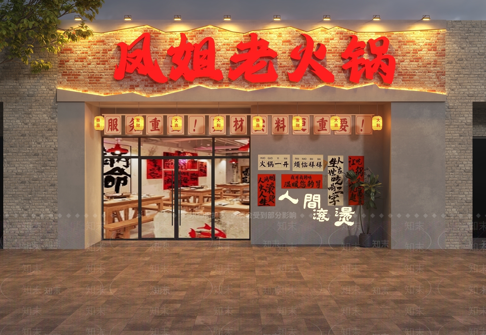 工业门头3D模型下载【ID:1167670767】
