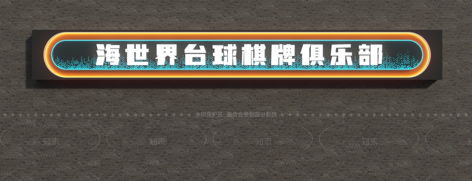 现代门头3D模型下载【ID:1167671382】