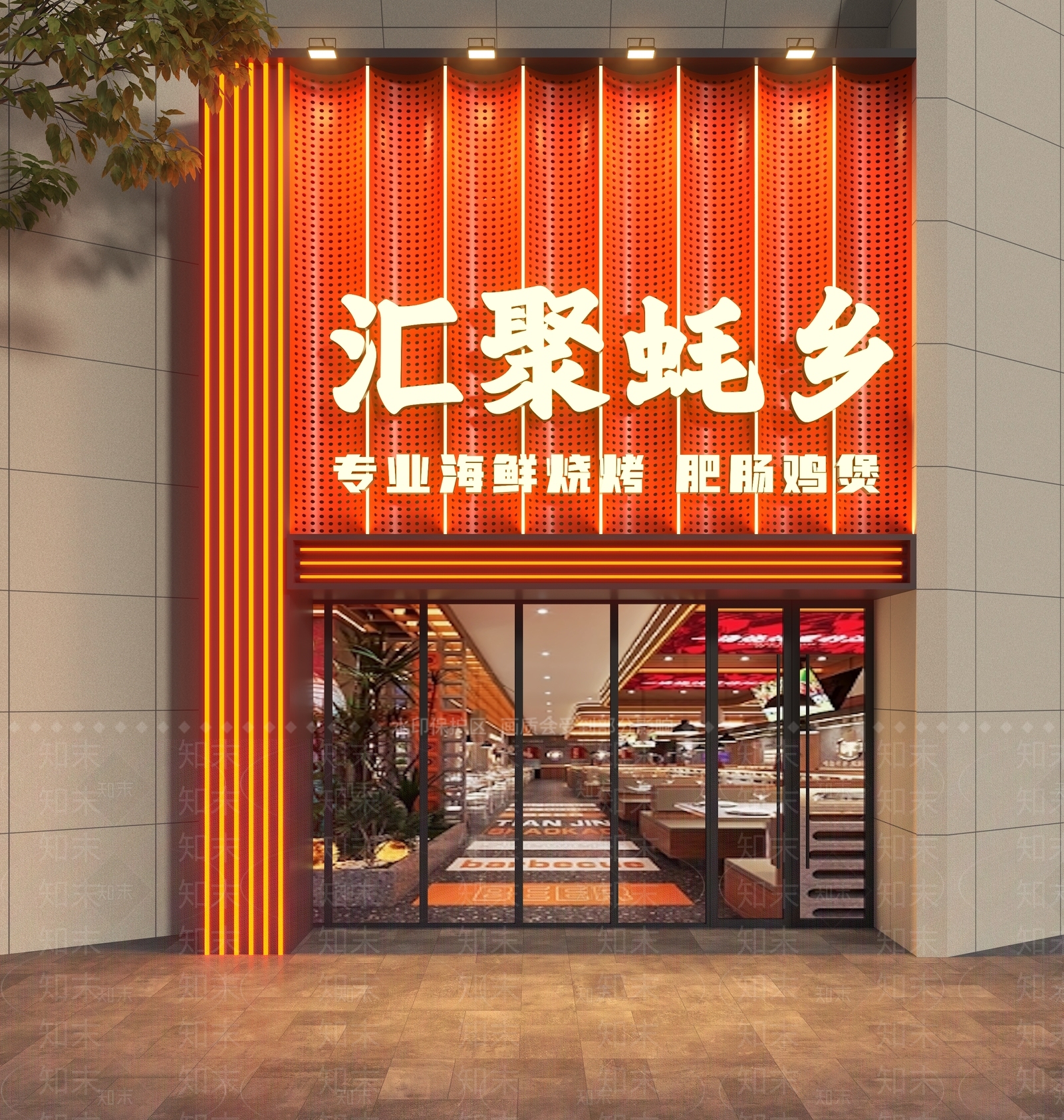 现代门头3D模型下载【ID:1167672995】