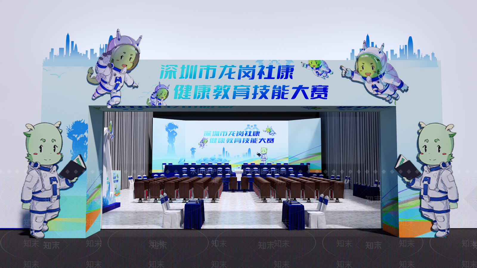 现代极简舞台SU模型下载【ID:1167676576】