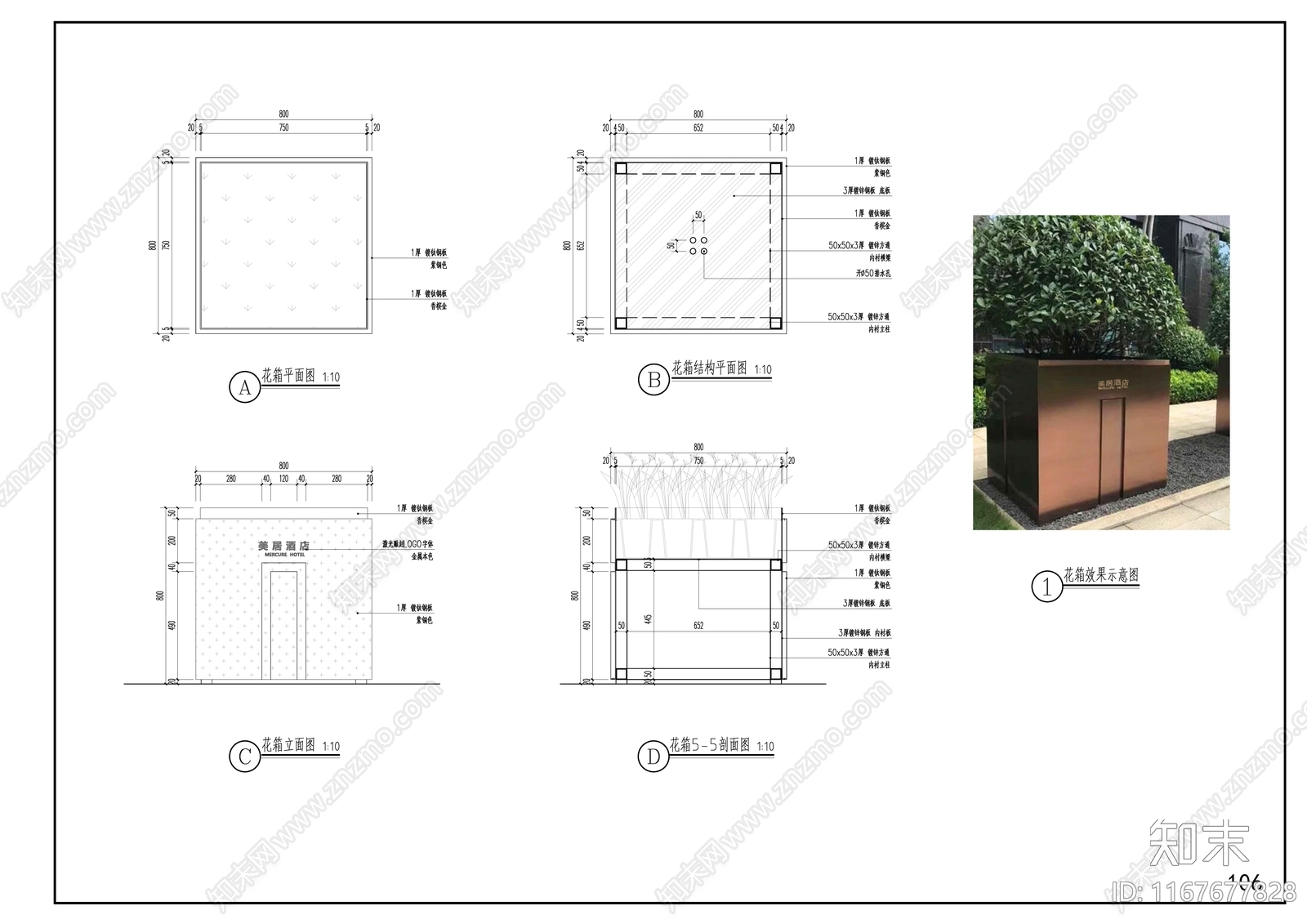 现代商业景观cad施工图下载【ID:1167677828】