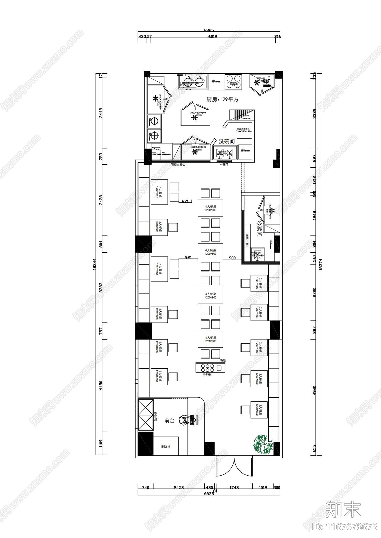 工业现代火锅店施工图下载【ID:1167678675】