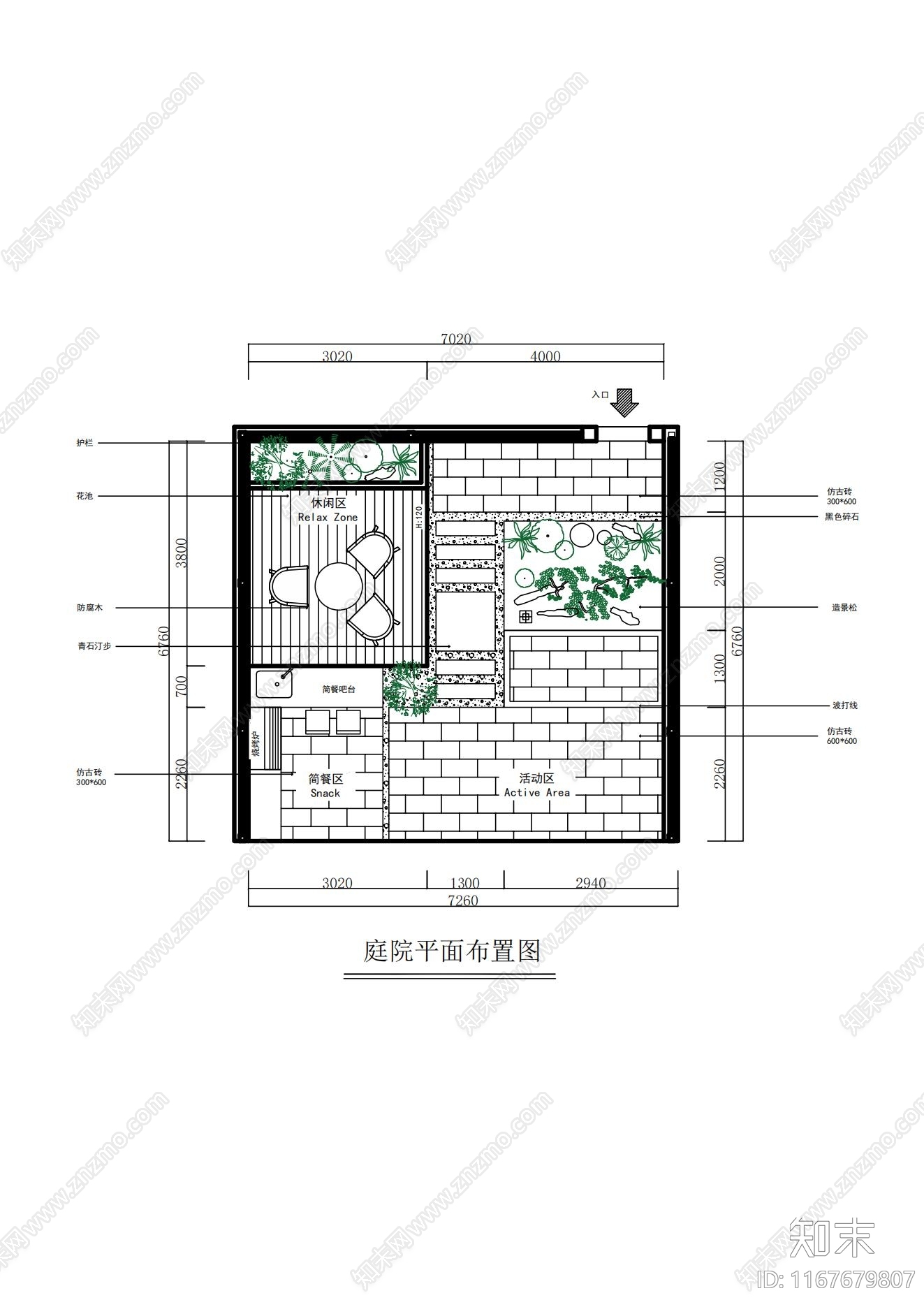 现代复古庭院施工图下载【ID:1167679807】