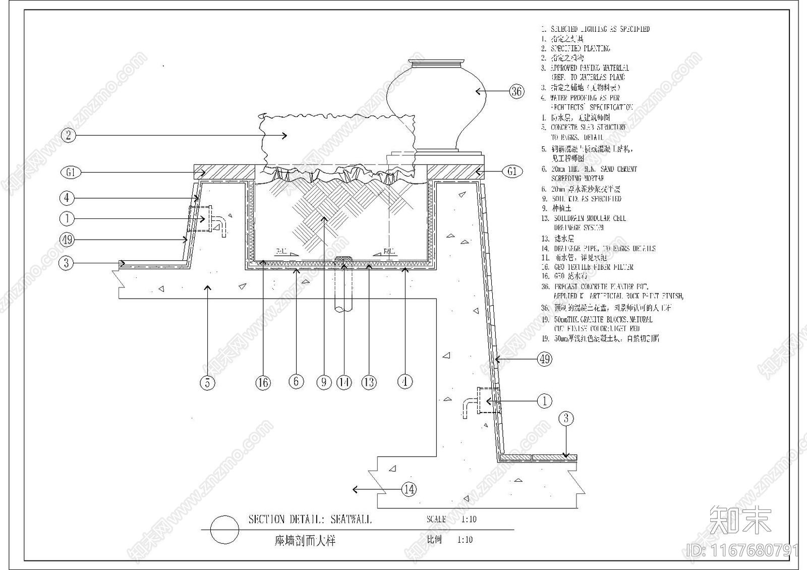 欧式庭院cad施工图下载【ID:1167680791】