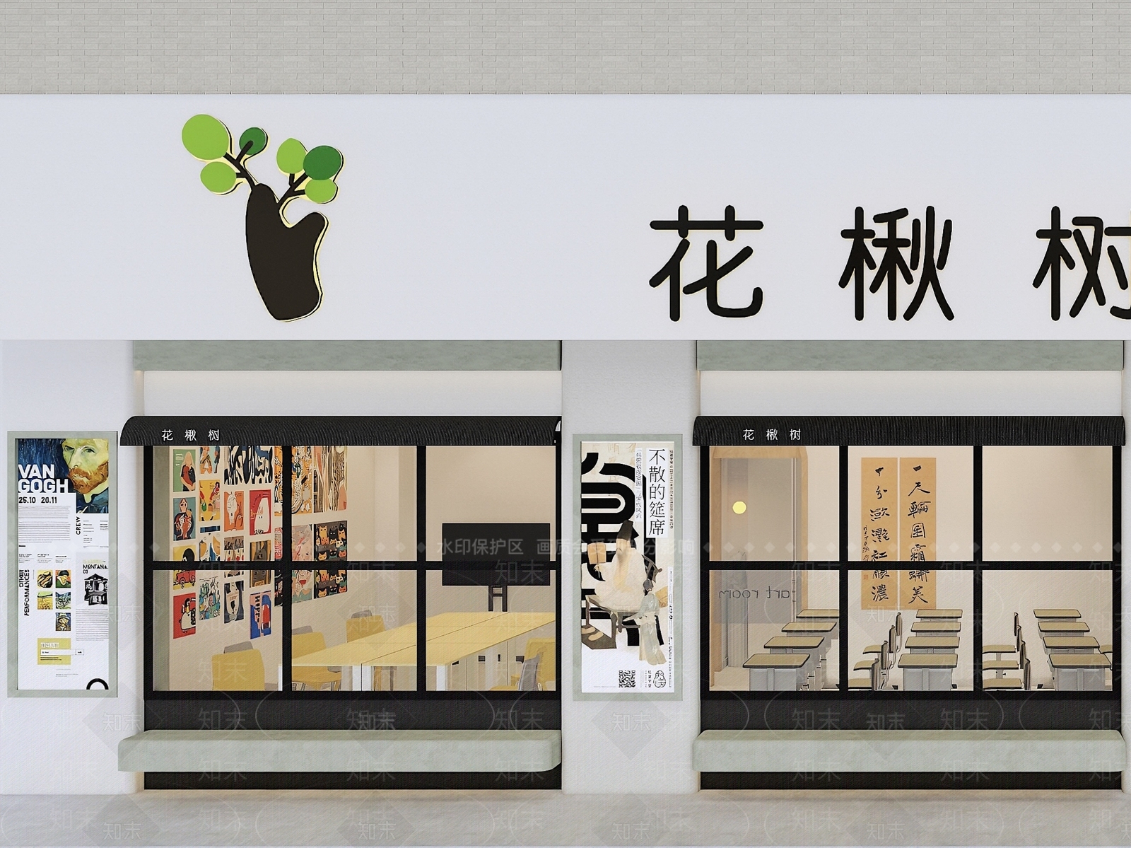 简约原木其他店铺SU模型下载【ID:1167842544】