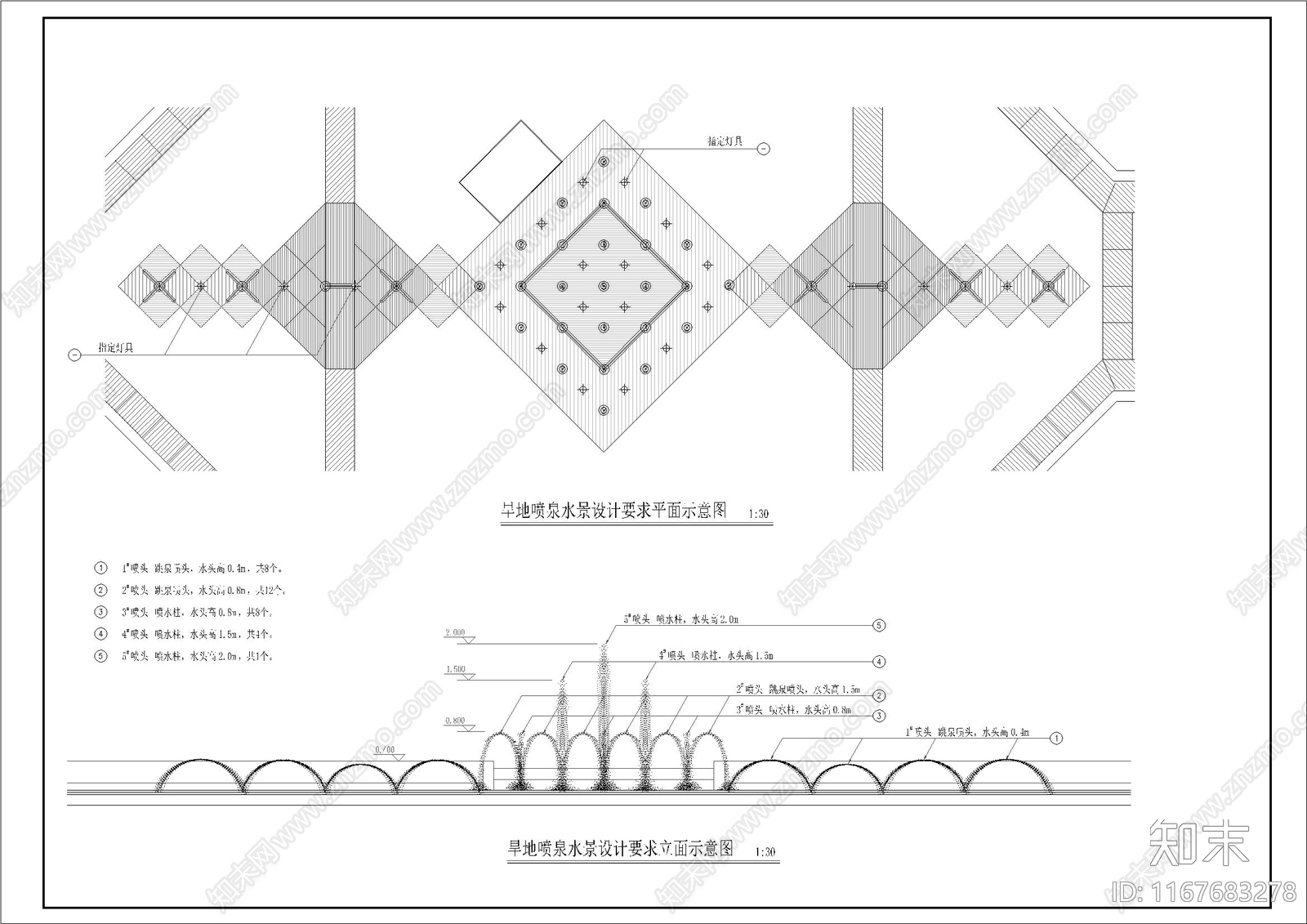 给排水图cad施工图下载【ID:1167683278】