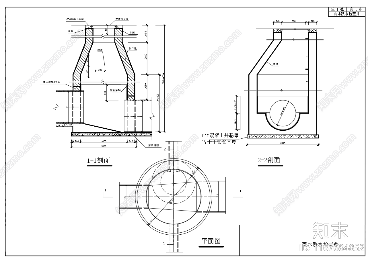 给排水节点详图cad施工图下载【ID:1167684852】