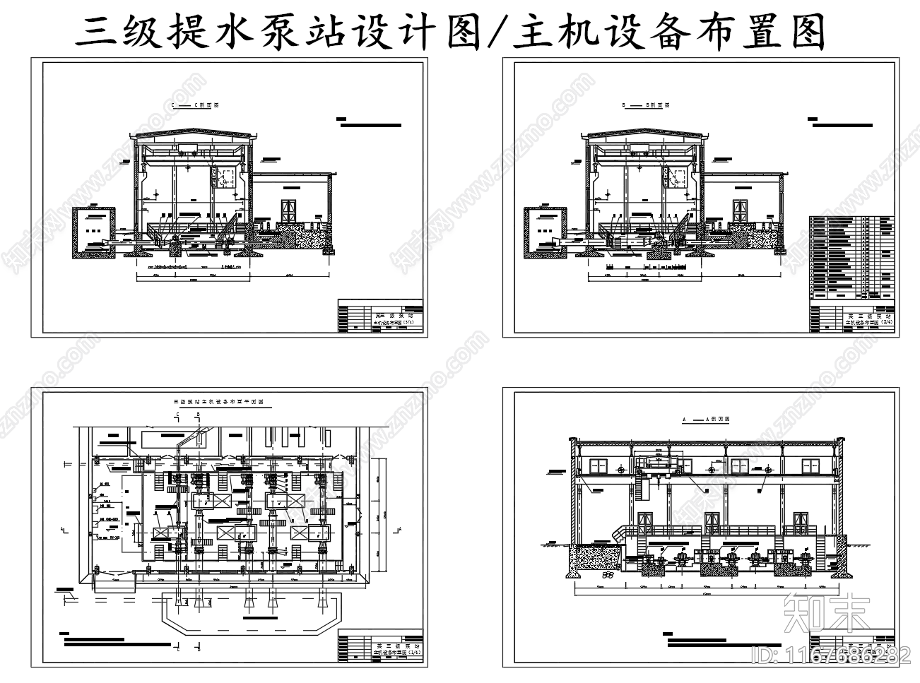 现代其他节点详图施工图下载【ID:1167686282】