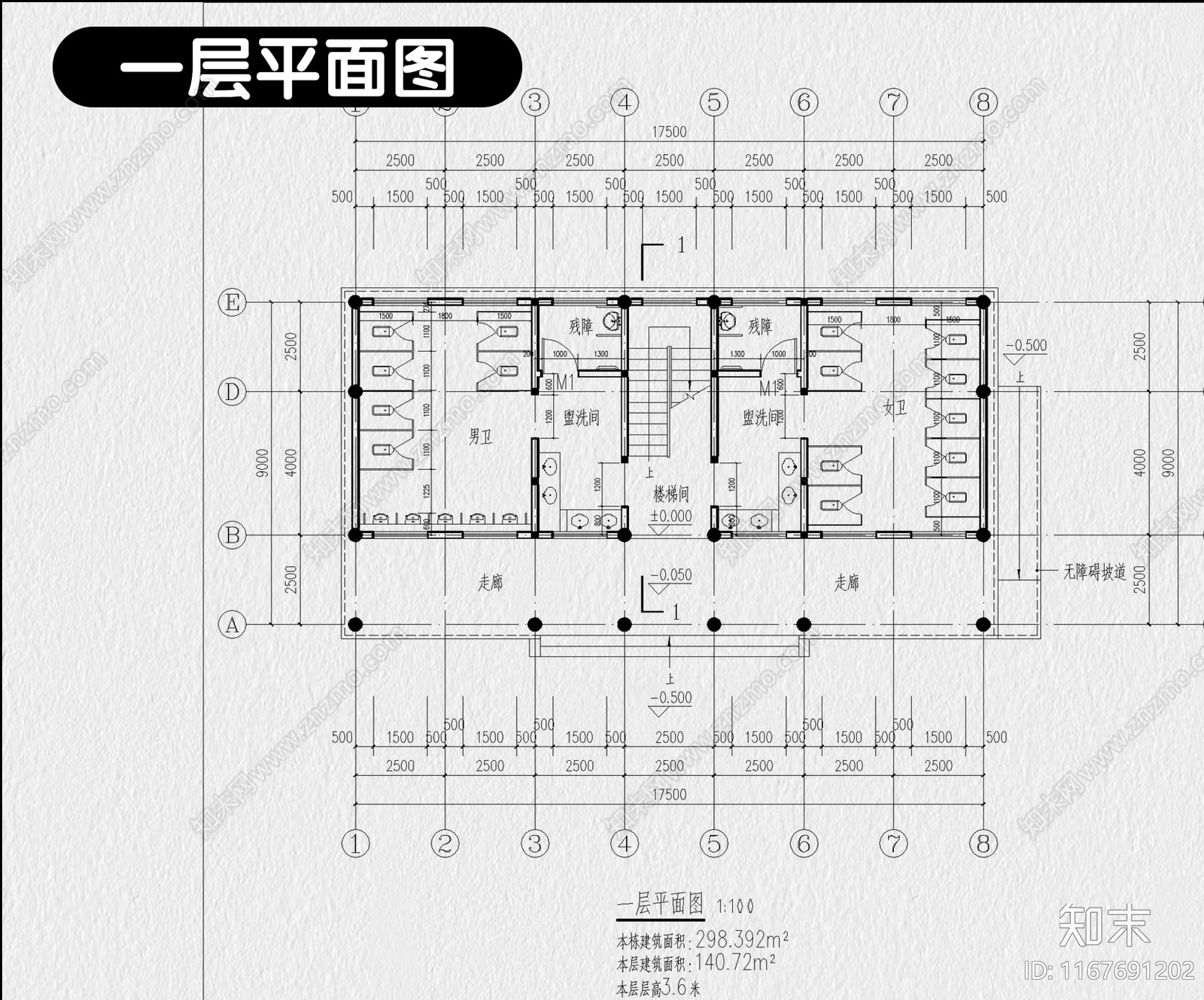 现代公厕施工图下载【ID:1167691202】