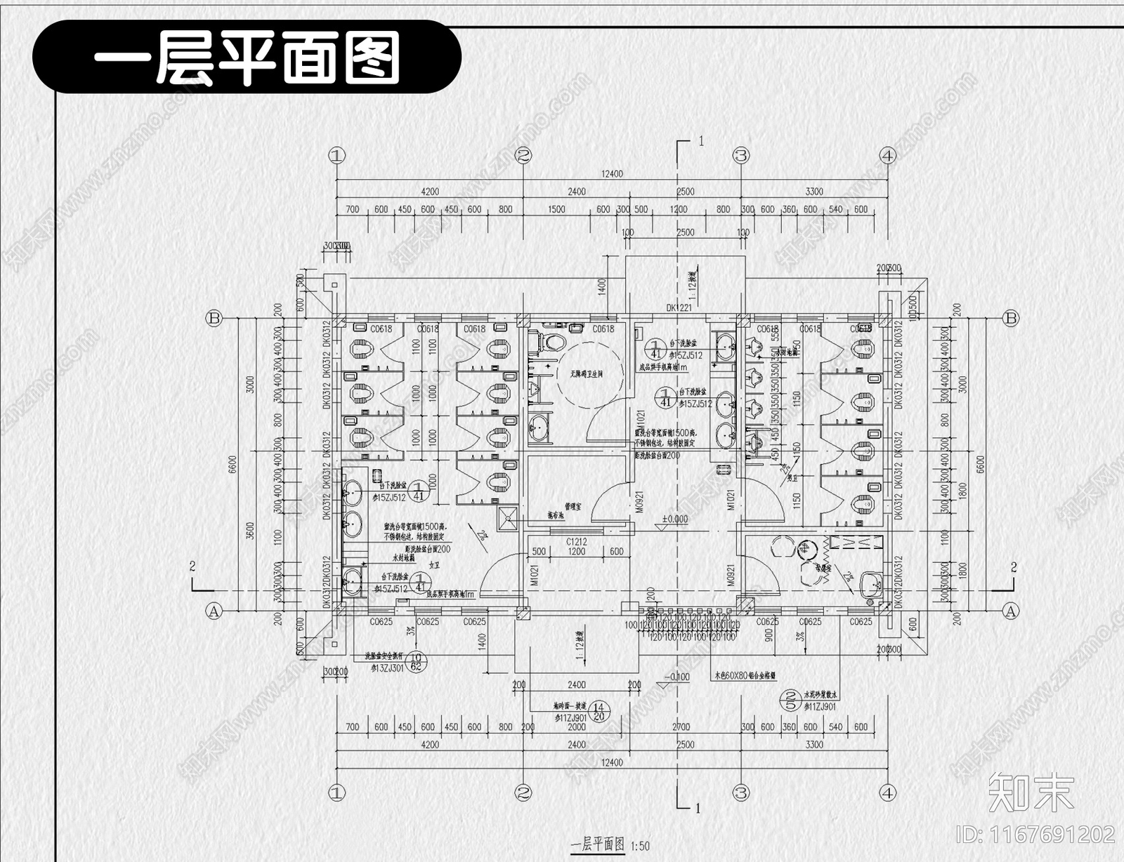 现代公厕施工图下载【ID:1167691202】