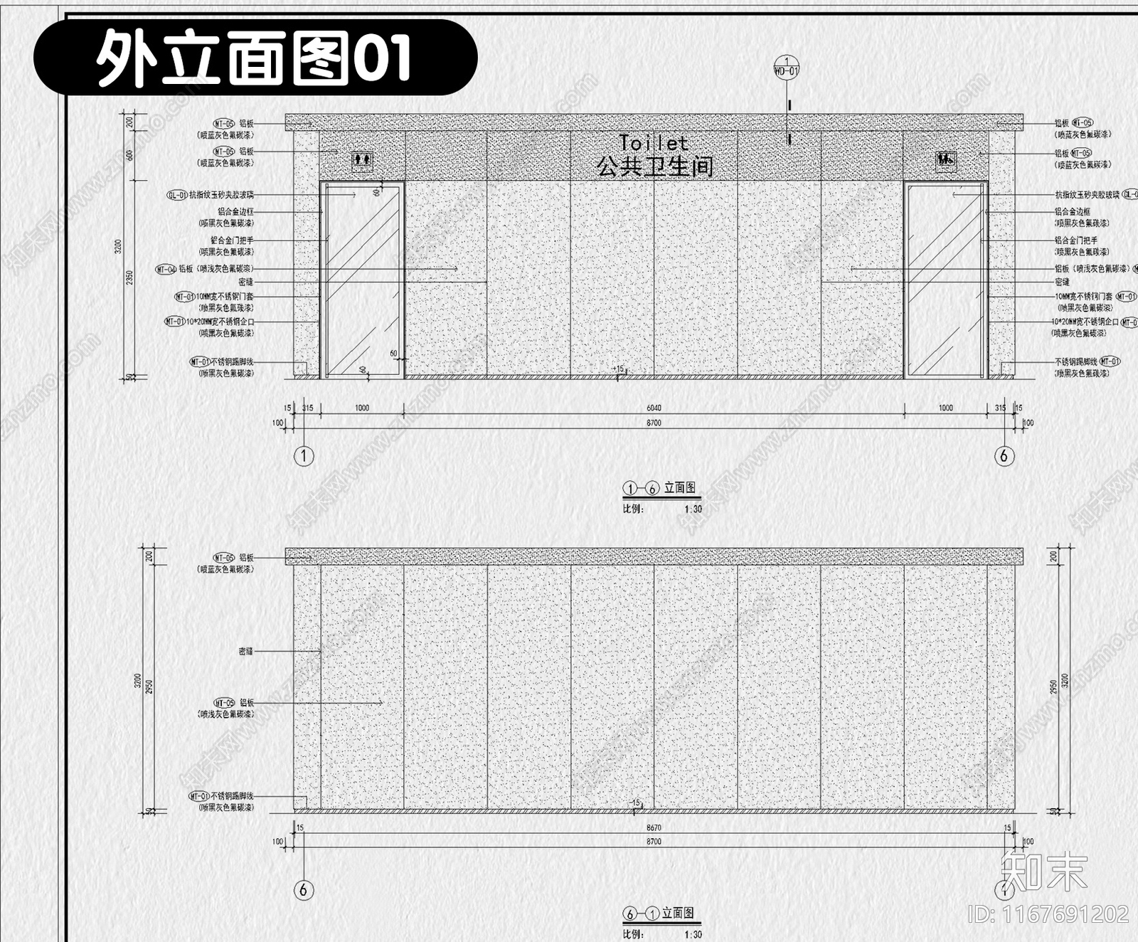 现代公厕施工图下载【ID:1167691202】