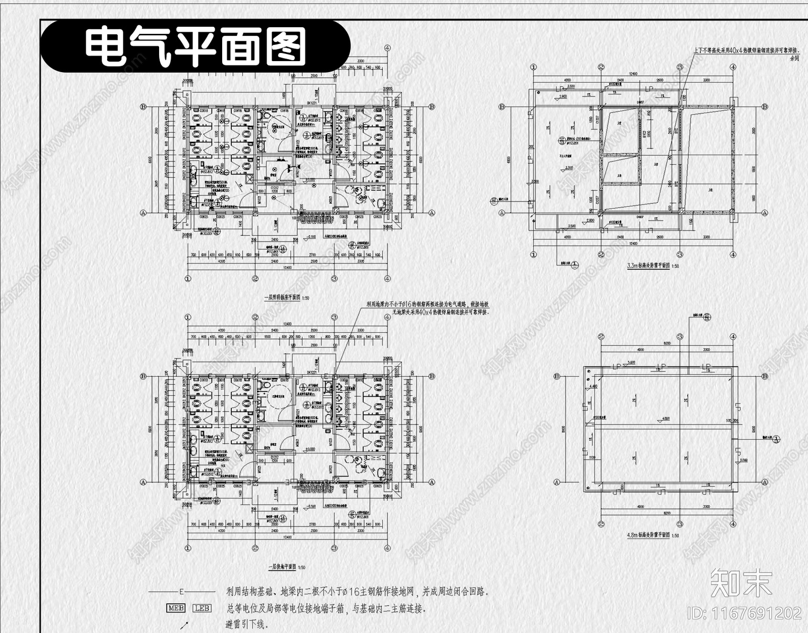 现代公厕施工图下载【ID:1167691202】