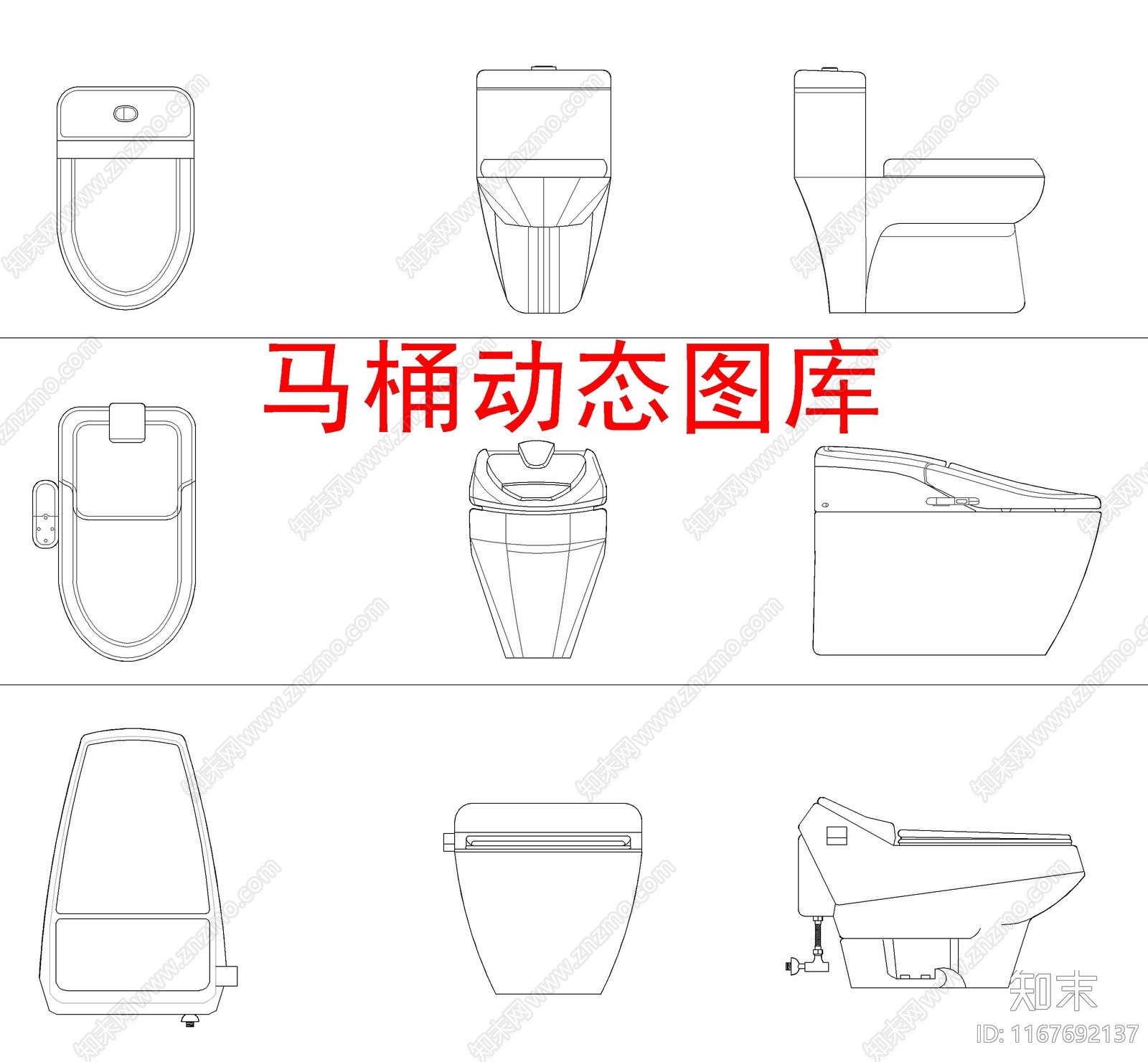 现代家装图库施工图下载【ID:1167692137】