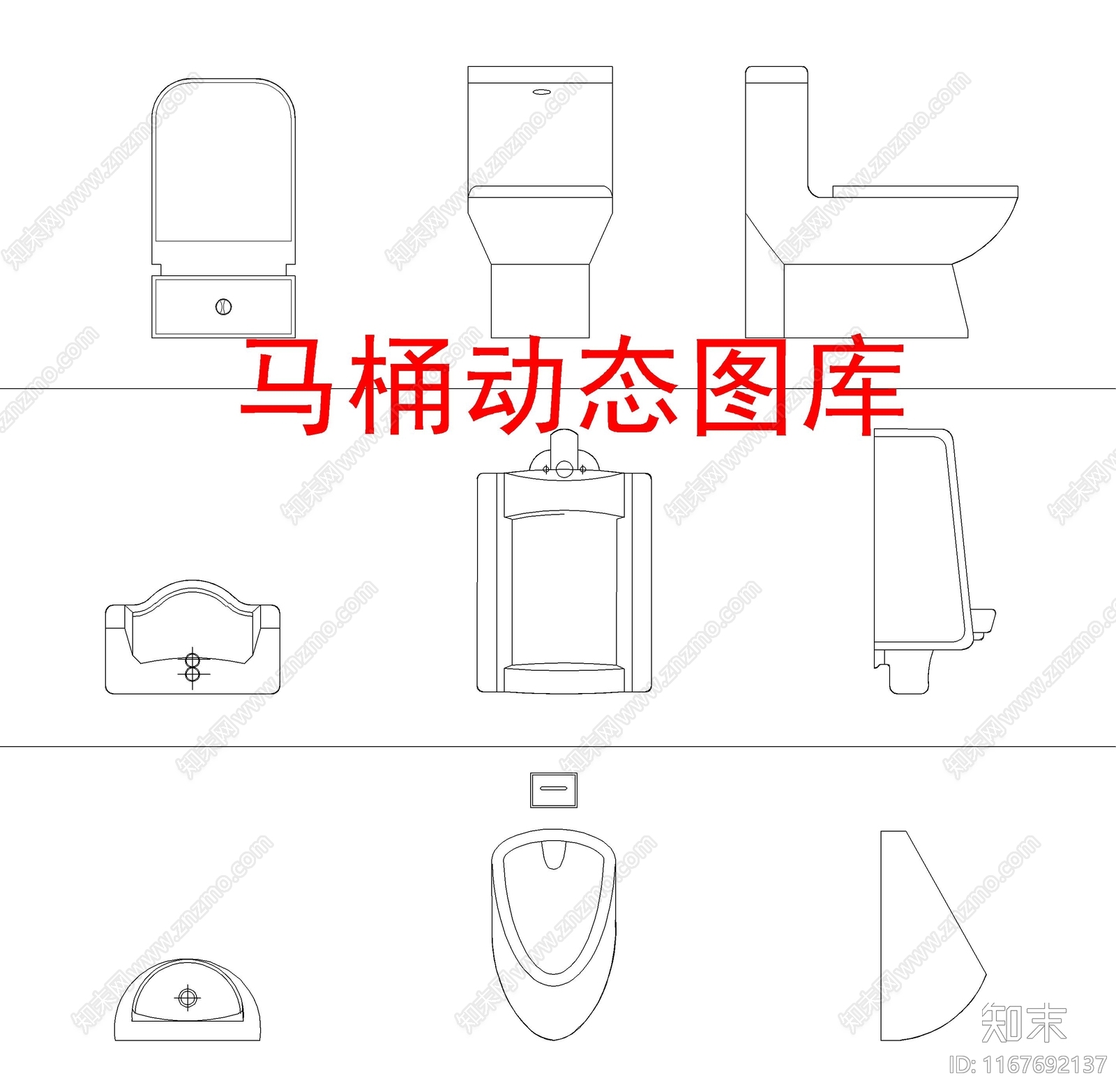 现代家装图库施工图下载【ID:1167692137】