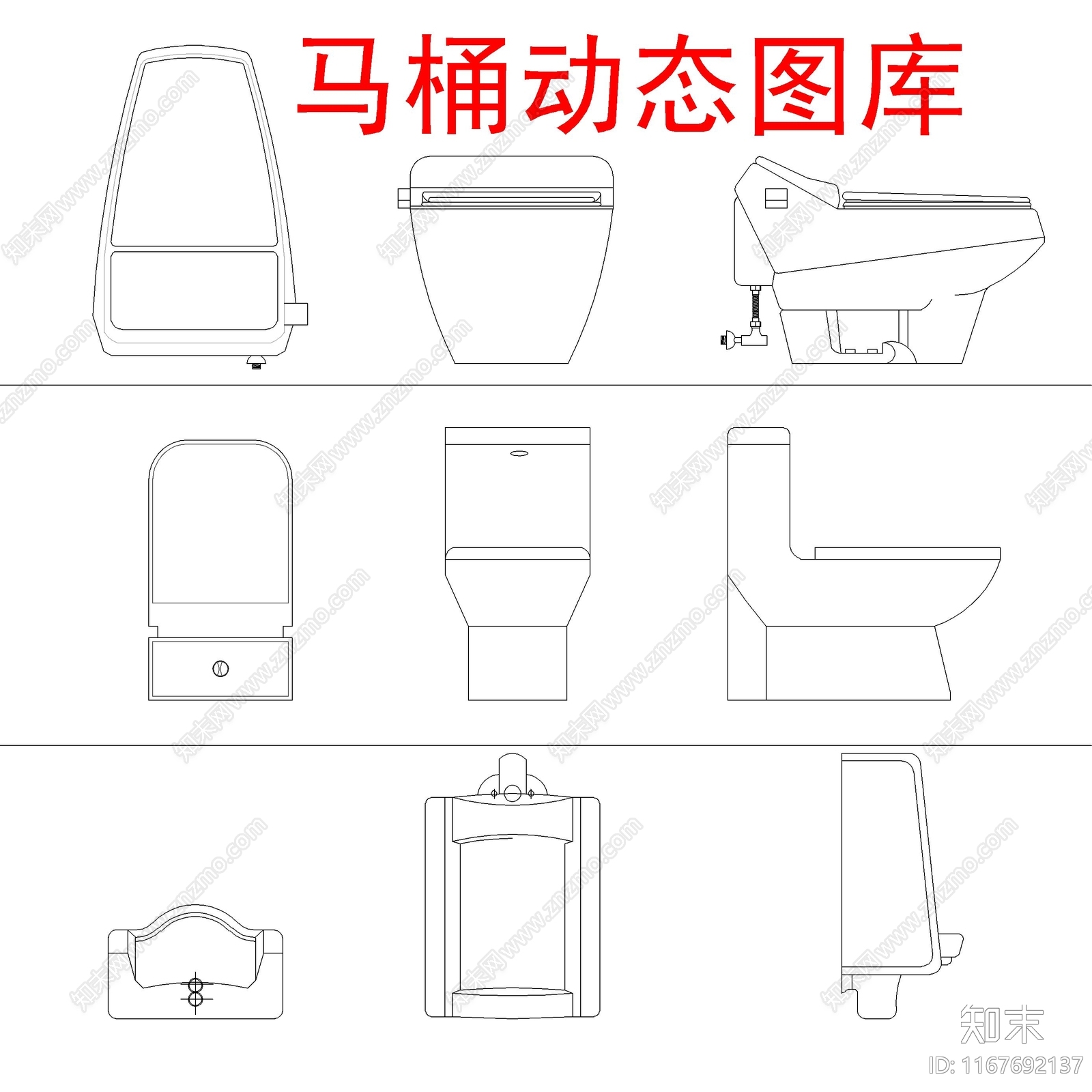 现代家装图库施工图下载【ID:1167692137】