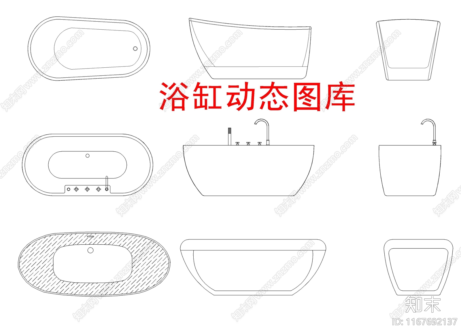 现代家装图库施工图下载【ID:1167692137】