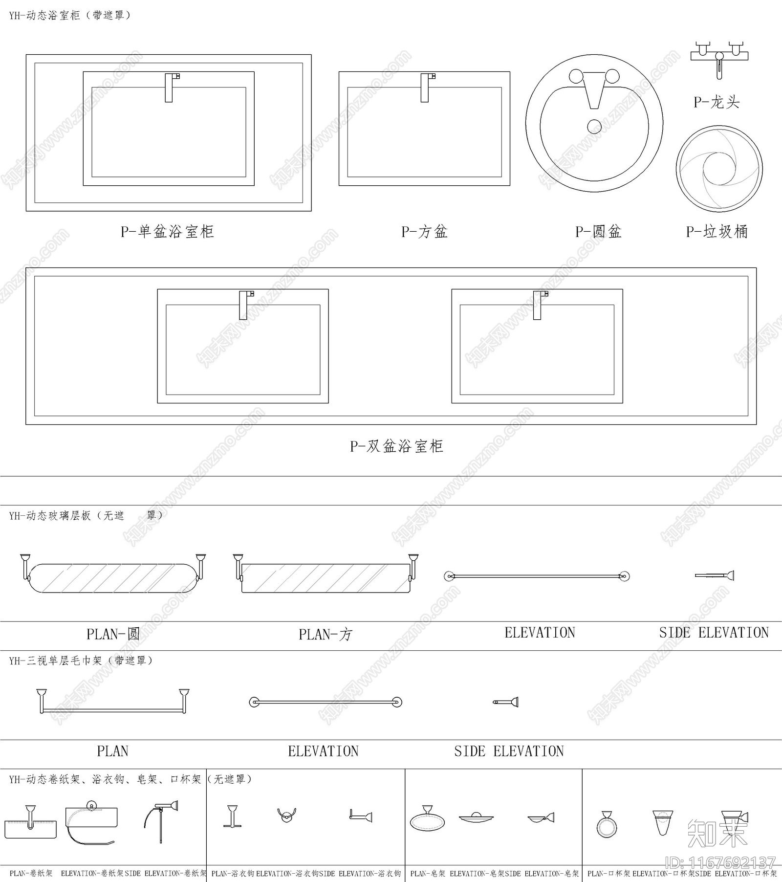 现代家装图库施工图下载【ID:1167692137】