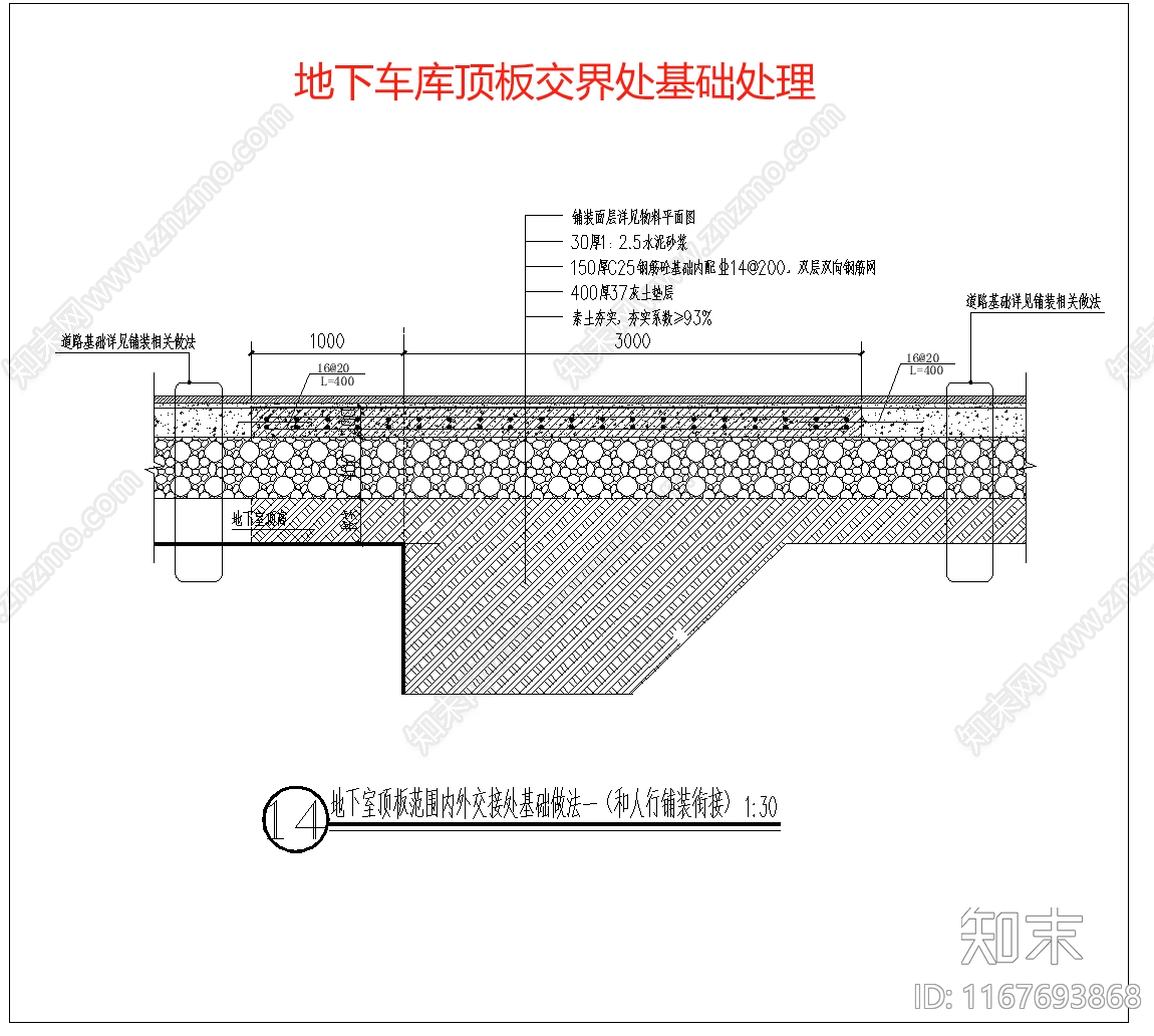 现代小区景观施工图下载【ID:1167693868】