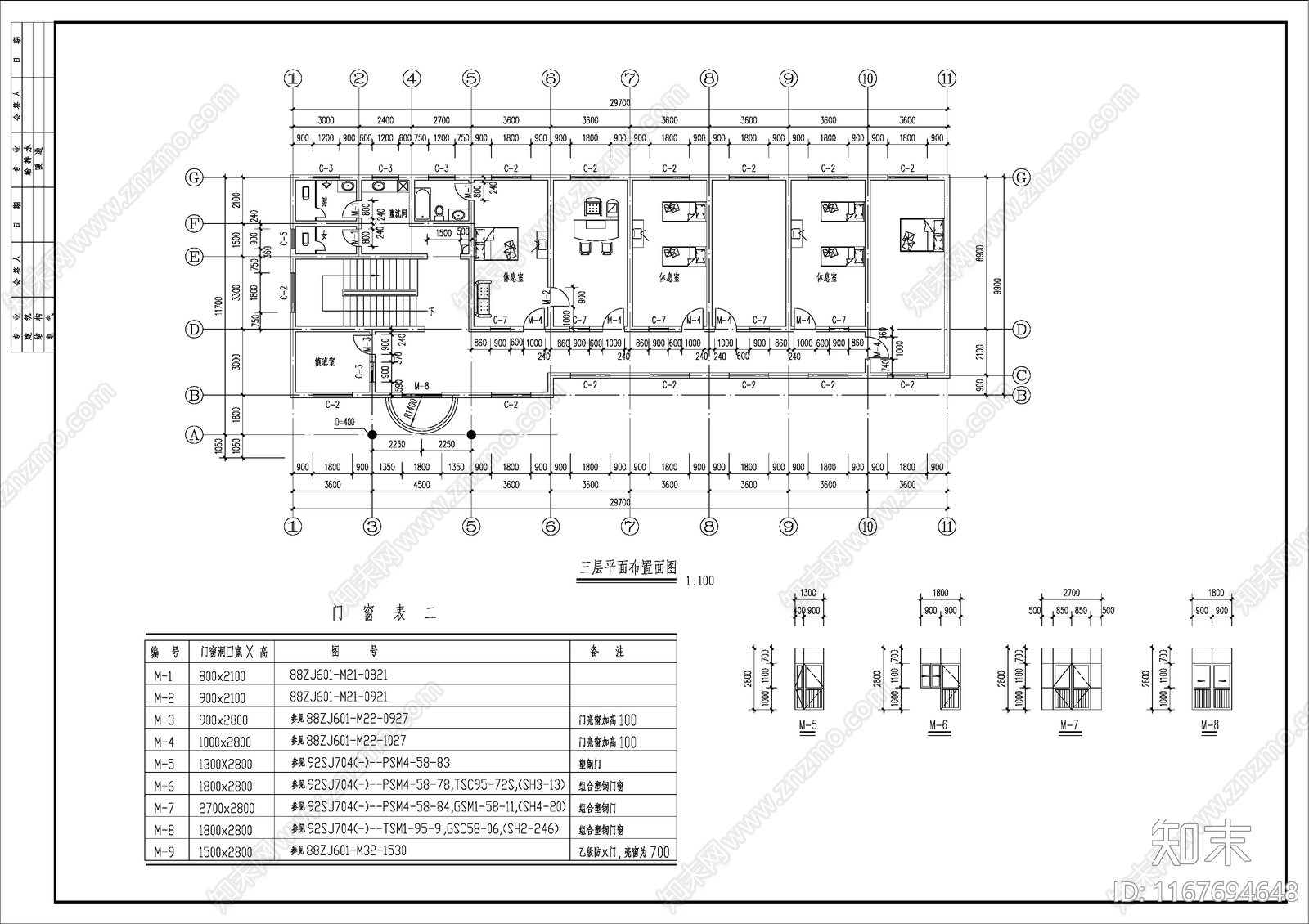 现代其他商业建筑施工图下载【ID:1167694648】