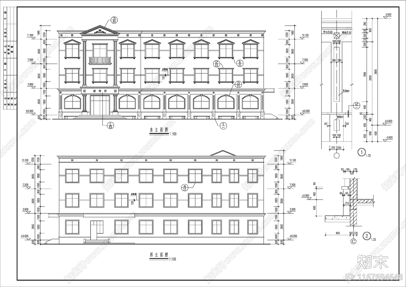 现代其他商业建筑施工图下载【ID:1167694648】