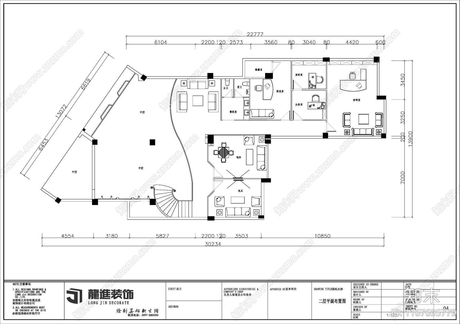 现代酒吧cad施工图下载【ID:1167695779】