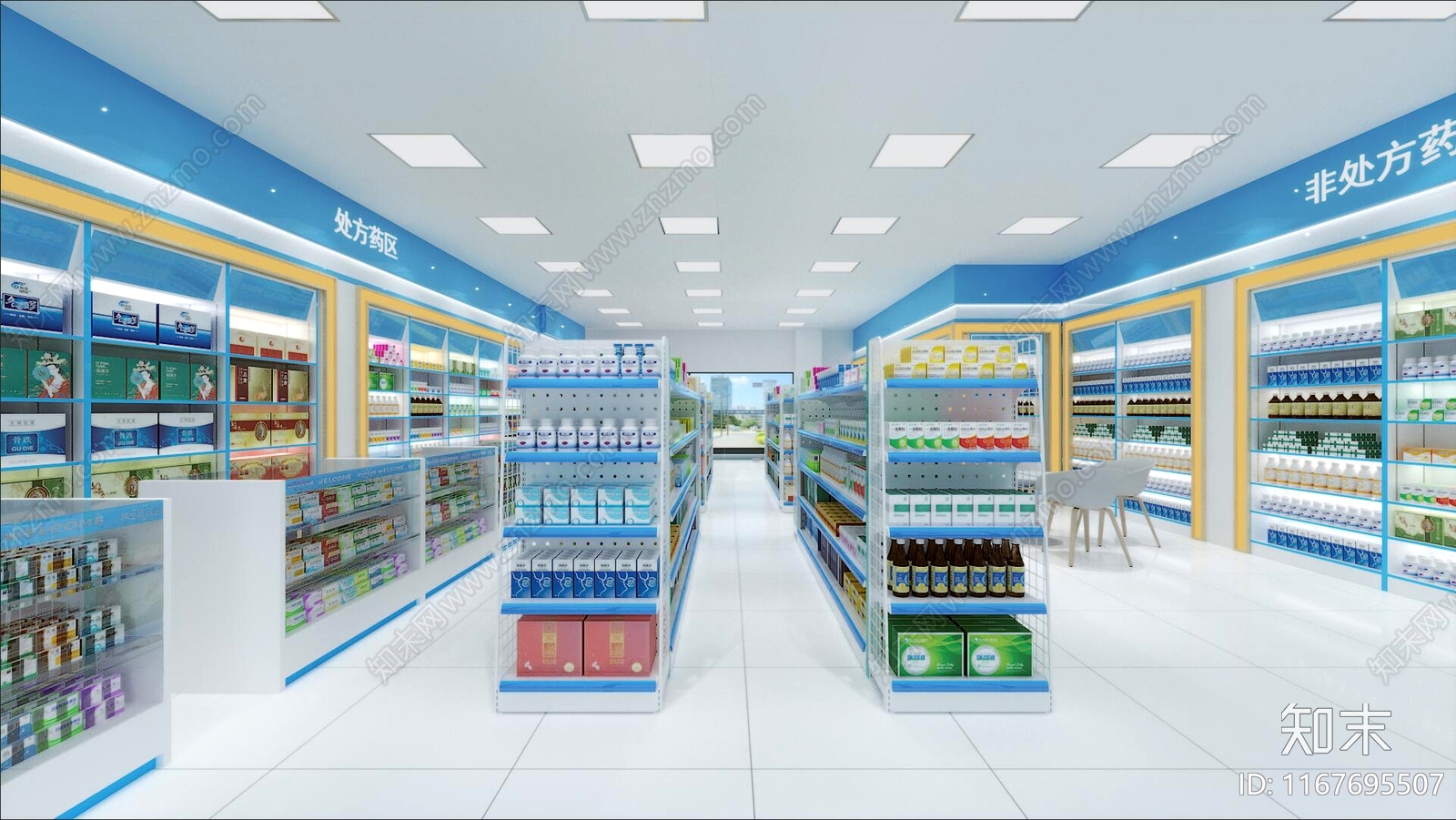 现代药店3D模型下载【ID:1167695507】