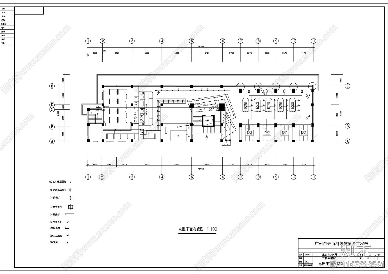 现代酒吧cad施工图下载【ID:1167698561】