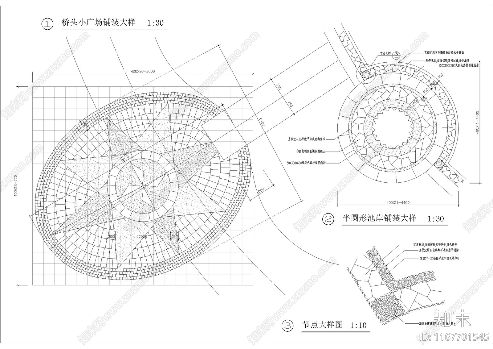 景观节点cad施工图下载【ID:1167701545】