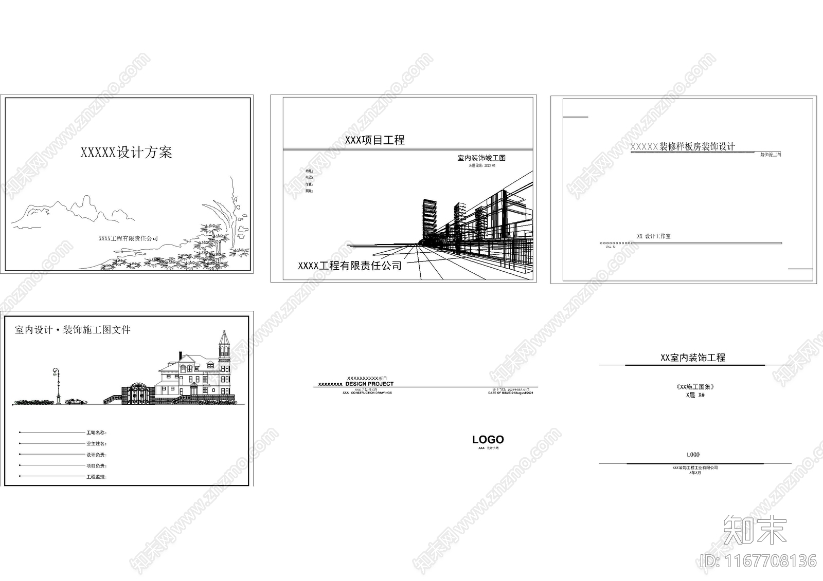 现代封面施工图下载【ID:1167708136】