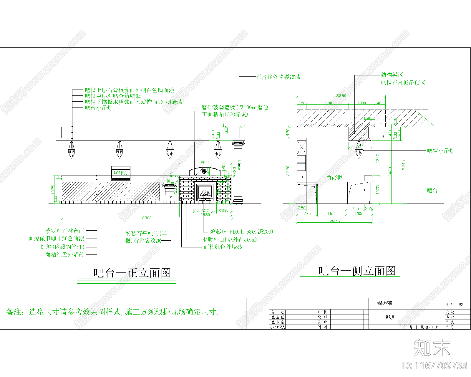 现代中餐厅cad施工图下载【ID:1167709733】