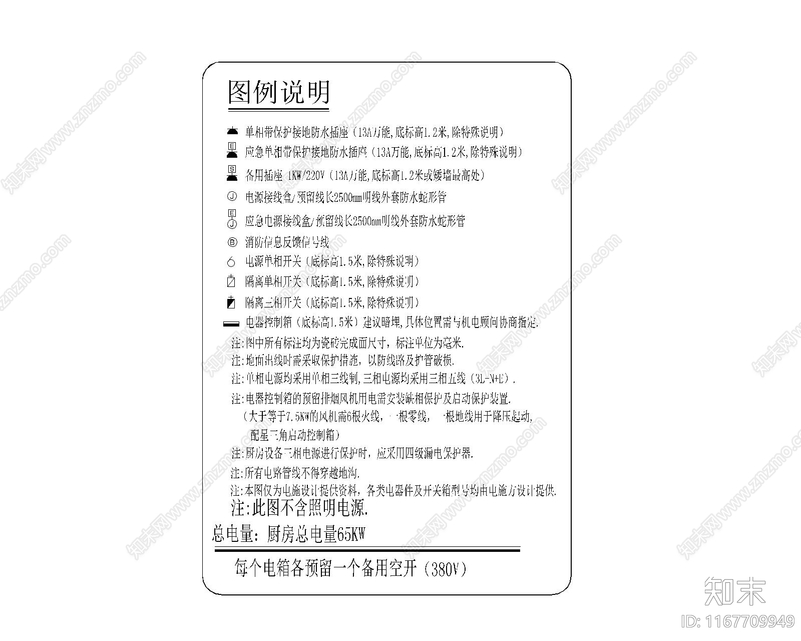 现代工装图库cad施工图下载【ID:1167709949】