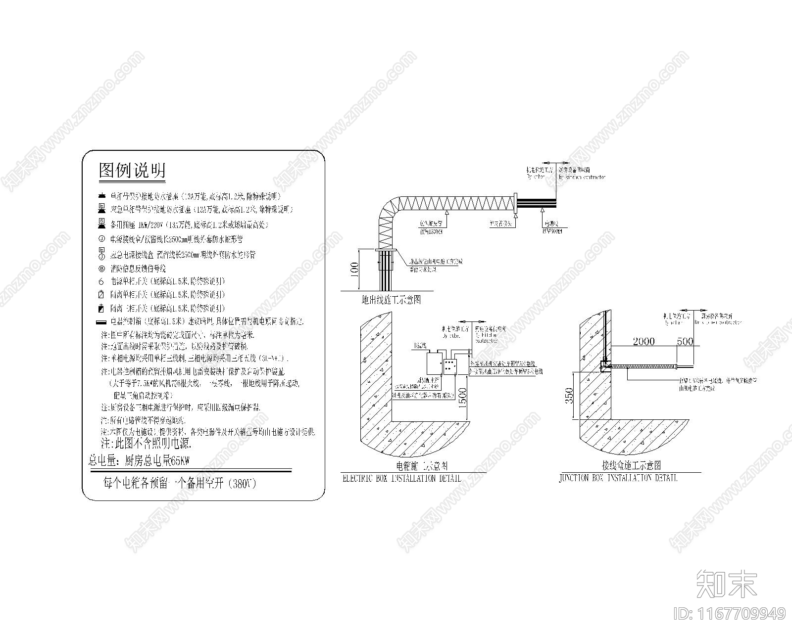 现代工装图库cad施工图下载【ID:1167709949】
