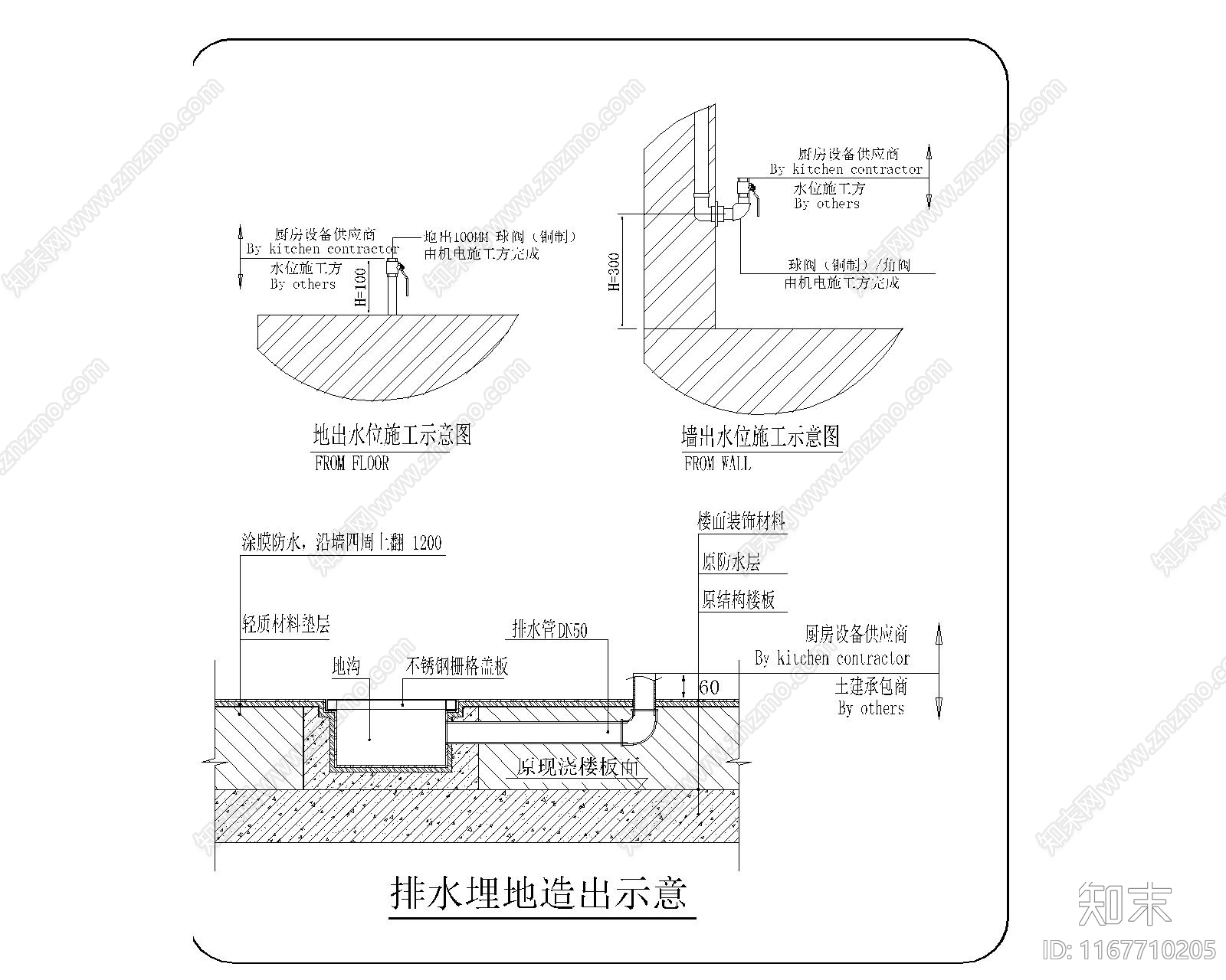 现代工装图库cad施工图下载【ID:1167710205】