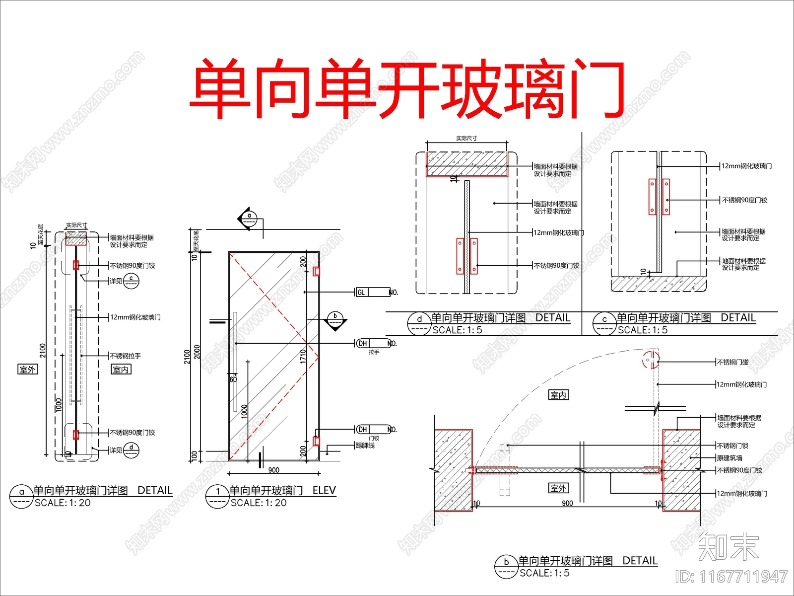 现代门节点cad施工图下载【ID:1167711947】