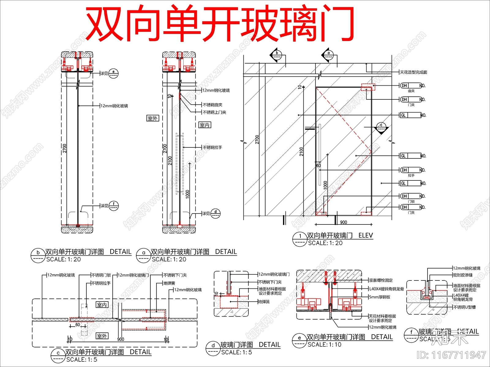 现代门节点cad施工图下载【ID:1167711947】